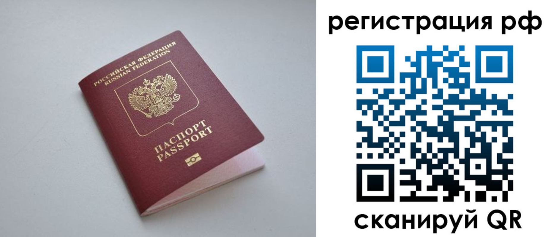 форма 3 в Реутове